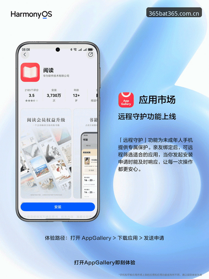bat365平台最新动态：bat365官网地址使用指南全面升级，解锁体育娱乐新维度