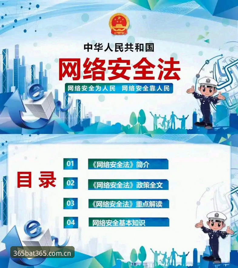 bat365平台到底合不合法？老用户分享真实使用体验与法律解读